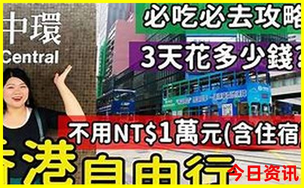 成都市旅游景点排名前十名