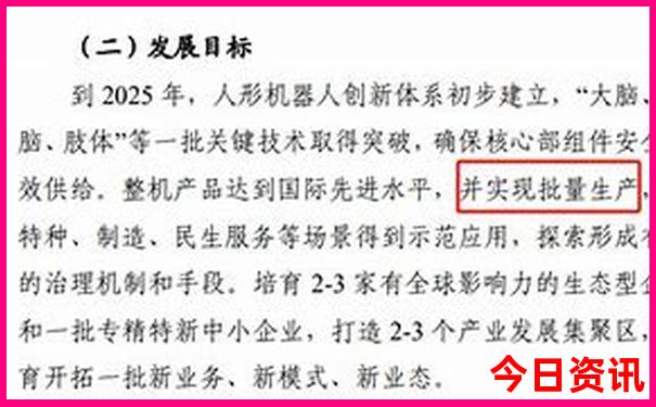 中国5a景区排名前十